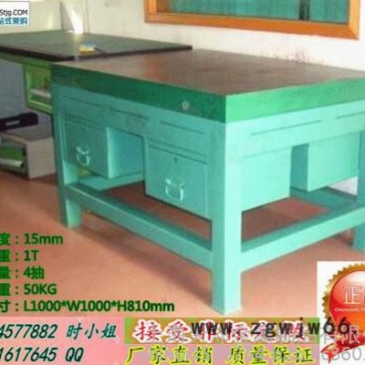 天金冈定做3吨铸铁工作桌 模具工作台 重型铸铁平板 划线钳工桌