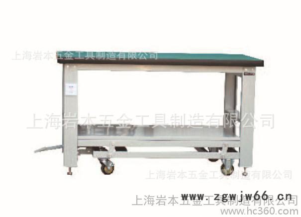 岩本移动升降工作台 重型工作台 工作台  装配工作台  钳工台图3