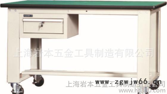 岩本移动升降工作台 重型工作台 工作台  装配工作台  钳工台图2