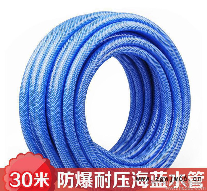 30米海蓝水管 海蓝花园水管 园林工具洗车/浇花水管R-2430