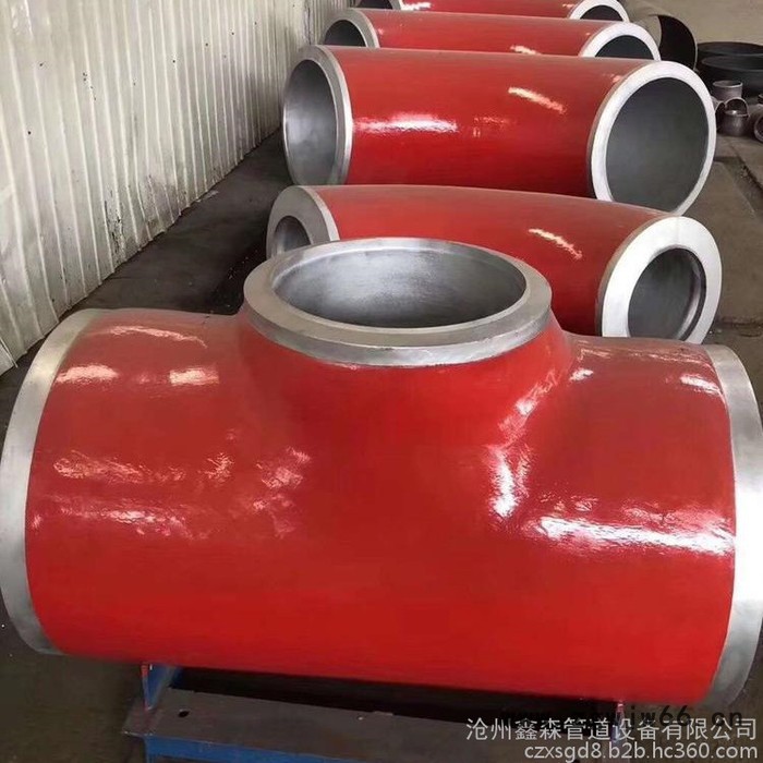 鑫森管道专业生产 16MN弯头管件 河北合金弯头管件厂家 碳钢弯头管线钢管件厂家图2