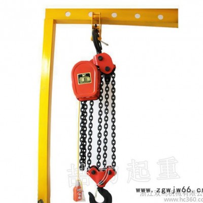 dhs运行式环链电动葫芦2T6M起重工具