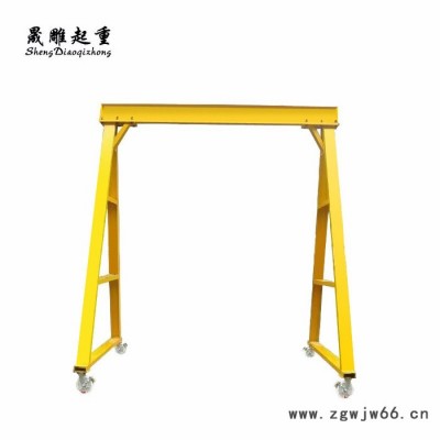 定做移动龙门吊小型龙门架 小型行车 手推移动式起重工具**