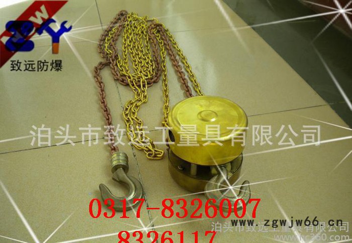 【致远】防爆无火花手拉葫芦1t  防爆倒链  防爆起重工具图2