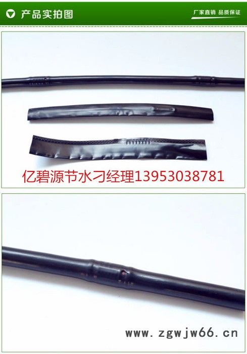 通辽开鲁县侧翼迷宫滴灌带用16mm管件价格图2