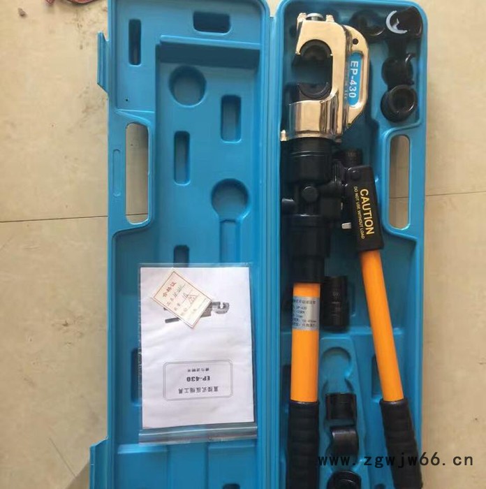 【长信】EP-430/510液压钳 手动压接冷压端子压线钳 整体液压钳 手持液压工具 批发供应图2