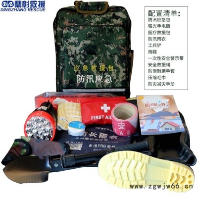 防汛工具包 防汛抢险组合工具包 防雨防汛物资-河北鼎彰应急装备