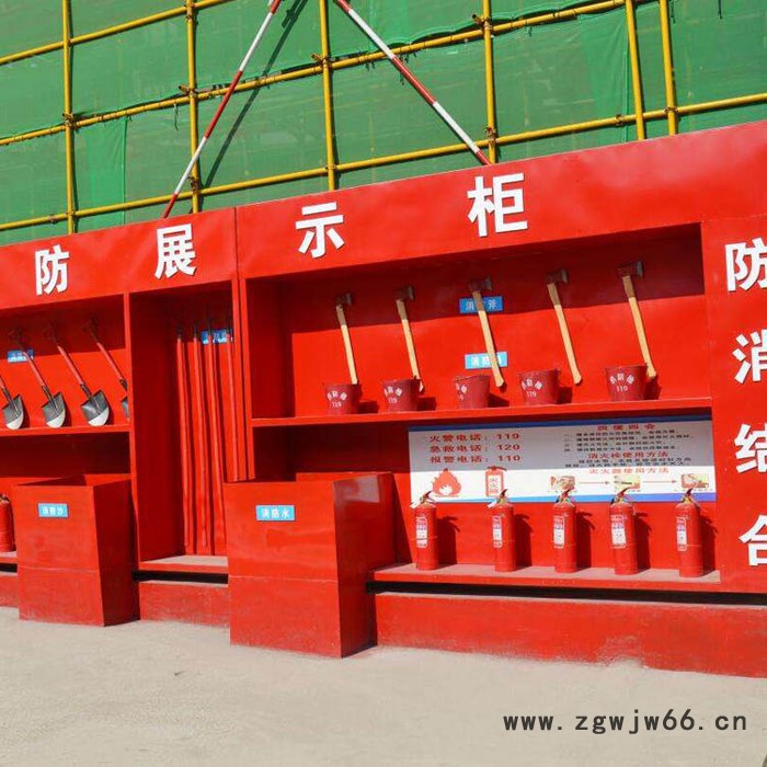 多规格消防柜 微型消防站工地应急器材安全工具箱  组合式消防箱图5