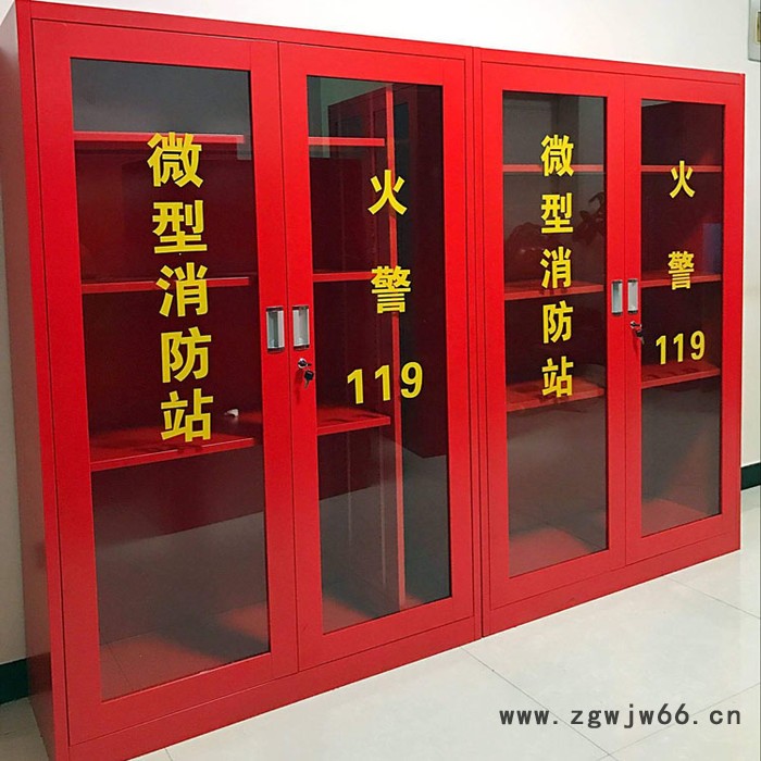 多规格消防柜 微型消防站工地应急器材安全工具箱  组合式消防箱图7