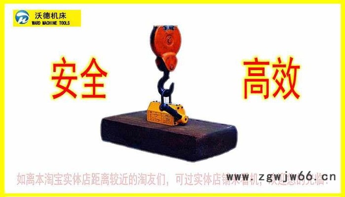 起重吸盘永磁起重器永磁吸盘磁力吊永磁磁铁起重工具100/2001T/2T图4