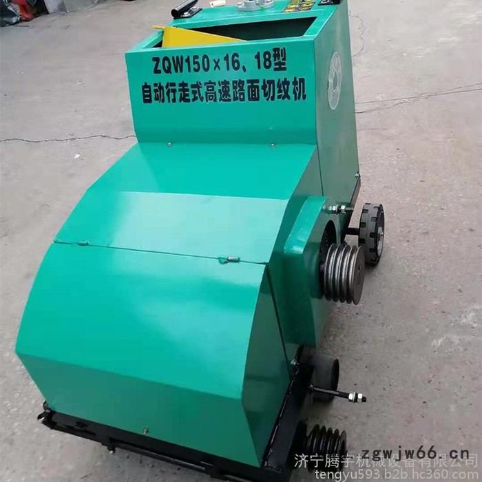 现货供应手推式路面刻纹机 18个片刻纹机 混凝土防滑线刻纹机厂家图2