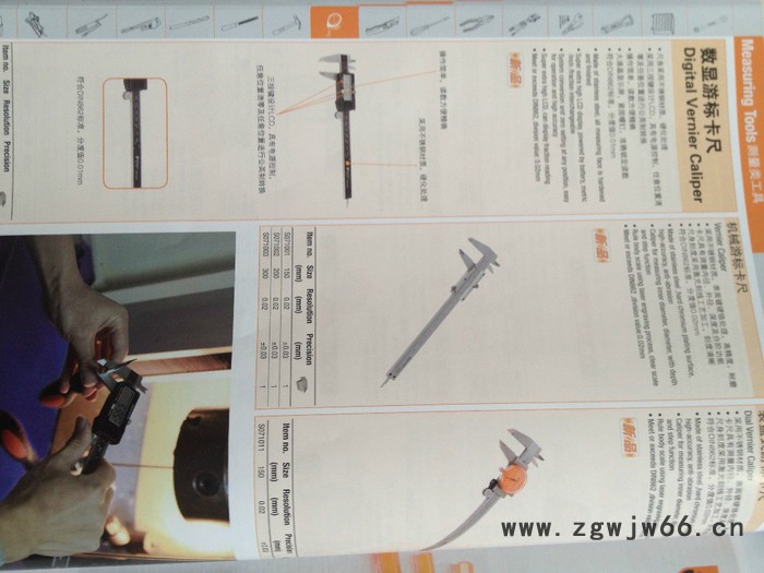 供应钢盾S078218测量工具工字式水平尺盒式水平尺适合管道作业铭涛总代理包邮 工字型水平尺图3