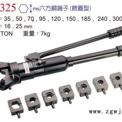 供应稳汀液压电缆钳THX-325  液压工具  油压端子钳