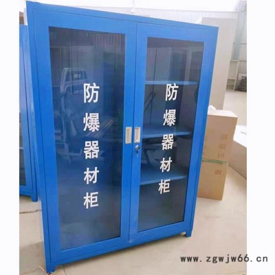 杰顺消防组合工具柜 沧州消防应急箱 工地消防器材柜按需定制