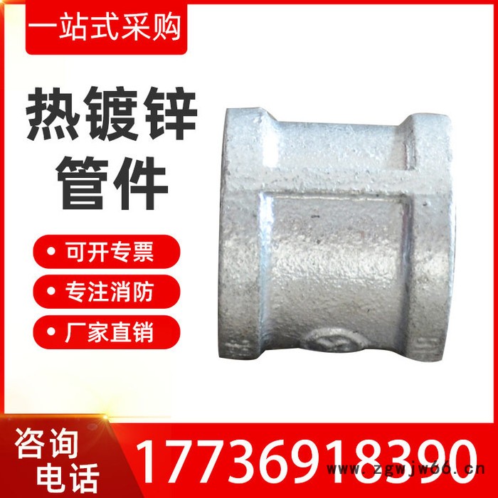 消防工程专用玛钢管件 国标变径管古大小头 天然气工程热镀锌管件图3