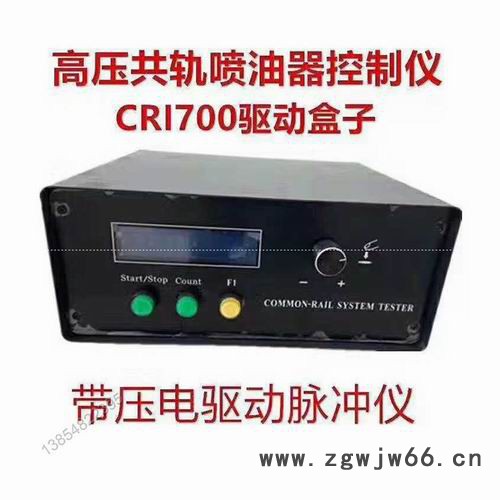 柴油泵电喷喷油器拆装 行程测量工具 喷嘴检测仪CR200BJ04阀组件 测量喷油器工具图2