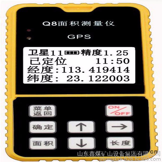 Q8 面积测量仪（测亩仪） 面积测量仪测量工具销售Q8 面积测量仪（测亩仪） 面积测量仪测量工具厂家图5