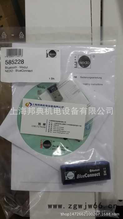 优势德国NEDO测量尺 伸缩尺 测量工具 583111/585111/585228图2