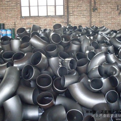 供应思  泰欧齐全管件制造 弯头制造 数控法兰