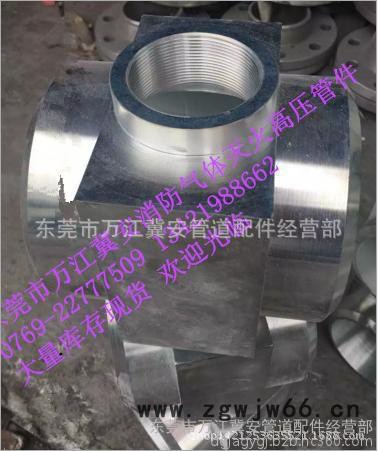 东莞冀安 DN125*100*125焊接锻钢三通  七氟丙烷气体消防管件 气灭管件钢管 现货库存图3