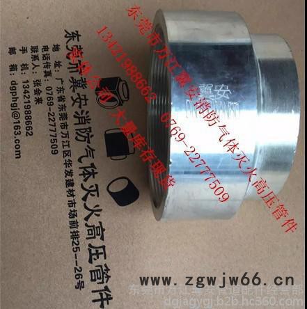 东莞冀安 DN125*100*125焊接锻钢三通  七氟丙烷气体消防管件 气灭管件钢管 现货库存图4