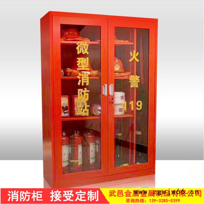 厂家供应 应急组合式消防展示柜 消防器材工具柜图2