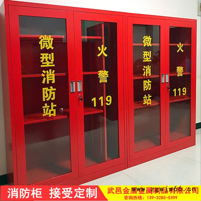 厂家供应 应急组合式消防展示柜 消防器材工具柜图3