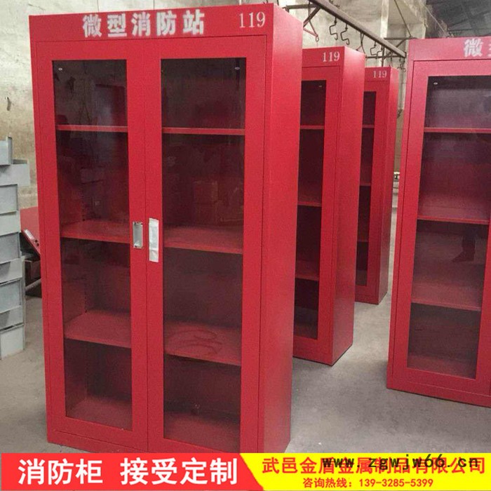 厂家供应 应急组合式消防展示柜 消防器材工具柜图5