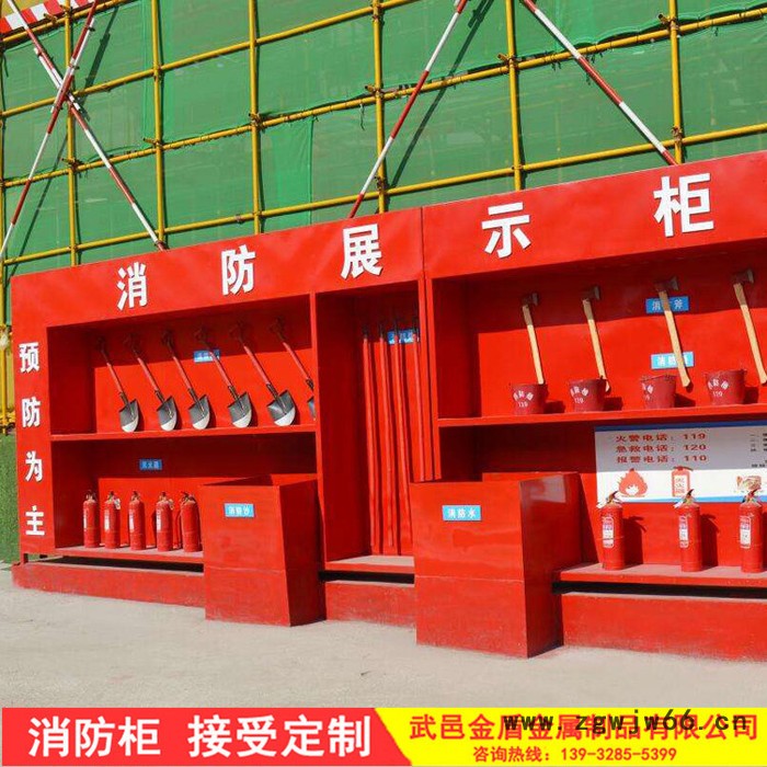 厂家供应 应急组合式消防展示柜 消防器材工具柜图6