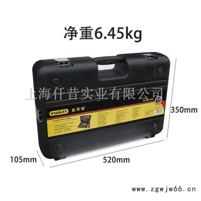 史丹利53 57 61件套家用电讯工具电工专用工具箱组合套装维修全套