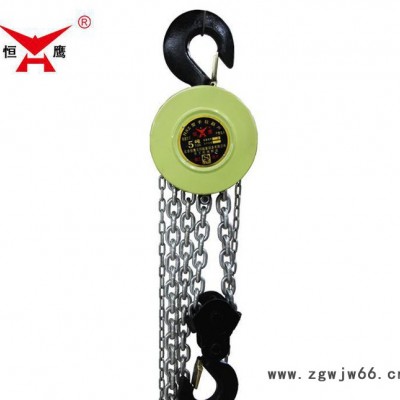 直销起重工具圆形手拉葫芦3吨6米 链条式手动葫芦 现货