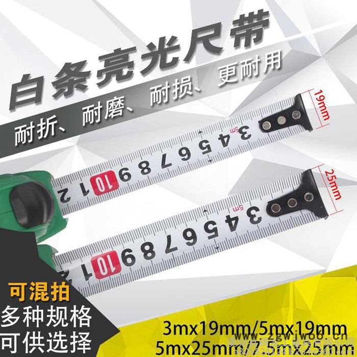 东升钢卷尺3米5米7.5米10米m卷尺盒尺尺子测量工具木工装修圈尺耐摔耐磨白烤漆公英尺鲁班尺19mm25mm16mm批发图2