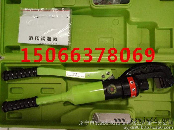 钢筋剪 16mm液压剪刀液压工具 钢筋剪断工具HY-16 钢筋钳价格图6