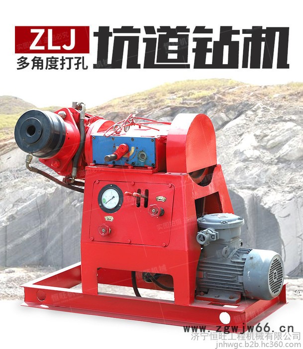 坑道钻机 煤矿地质勘探注浆加固液压工具探水钻机图3