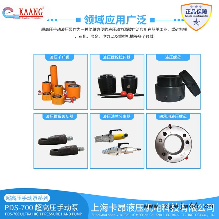 FTS超高压手动泵PDS-700 手动液压泵液压工具专用手动泵图5