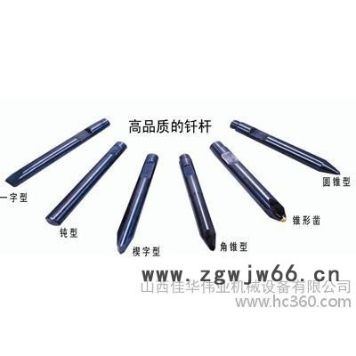 钢铁冶金企业适用的液压工具