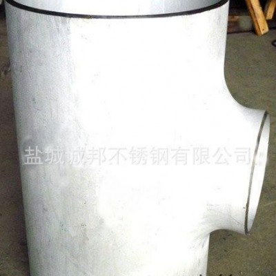 不锈钢型材,不锈钢三通管件,生产三通管件,**三通管件,生产管件