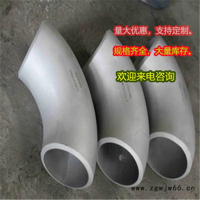 培睦塬 弯头管件 45°弯头 来电咨询图4
