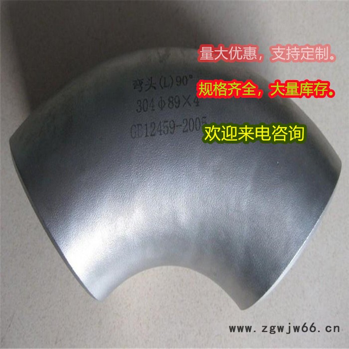 培睦塬 弯头管件 45°弯头 来电咨询图3