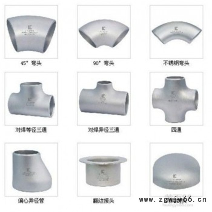 培睦塬 弯头管件 45°弯头 来电咨询图2