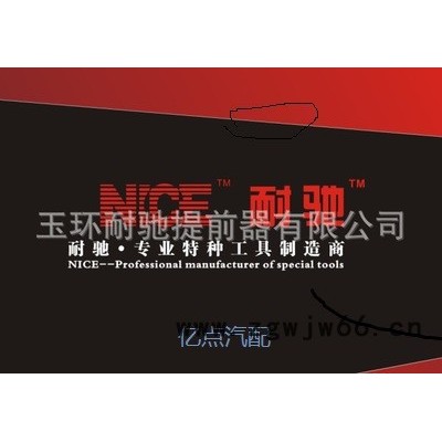 耐驰全系列共轨喷油器测量工具 款（适用于博世、电装）