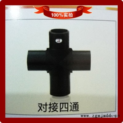 供应郑州市郑东新区忠宏建材 PE管件 对接四通