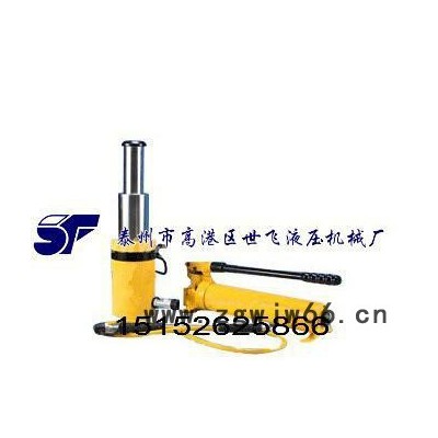 液压工具,多节顶,世飞液压工具,顶顶,世飞工具,**（世飞）液压