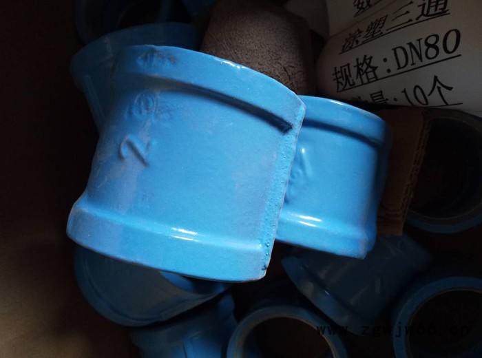 供应迈克涂塑管件 DN80丝接涂塑弯头 蓝色内外涂环氧树脂 **图4