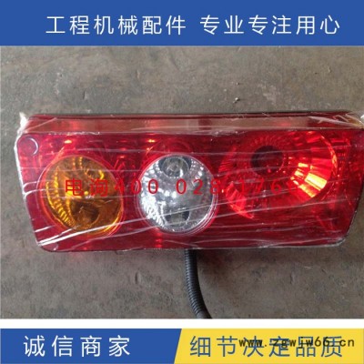 龙工装载机配件 装载机三色后尾灯组合大灯前大灯 853 855 856照明工具
