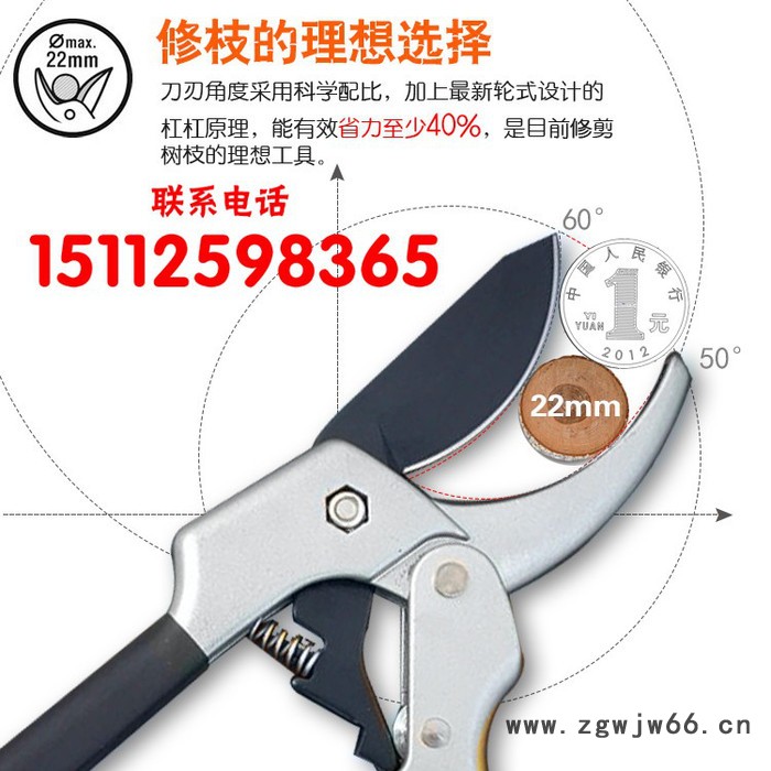 农帮进口钢园林工具剪子粗枝果树剪刀修枝刀大花木枝剪高枝锯包邮进口园艺剪刀修枝剪果树剪子树枝摘果剪园林粗枝剪整枝花枝剪工具图7