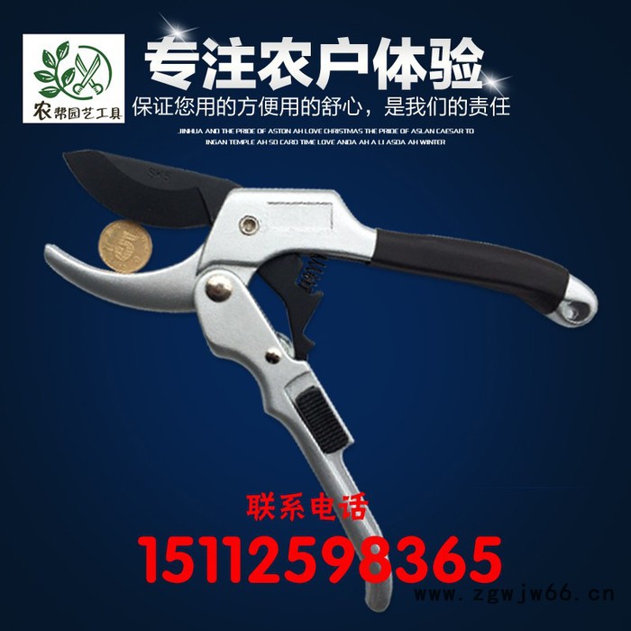 农帮进口钢园林工具剪子粗枝果树剪刀修枝刀大花木枝剪高枝锯包邮进口园艺剪刀修枝剪果树剪子树枝摘果剪园林粗枝剪整枝花枝剪工具图3