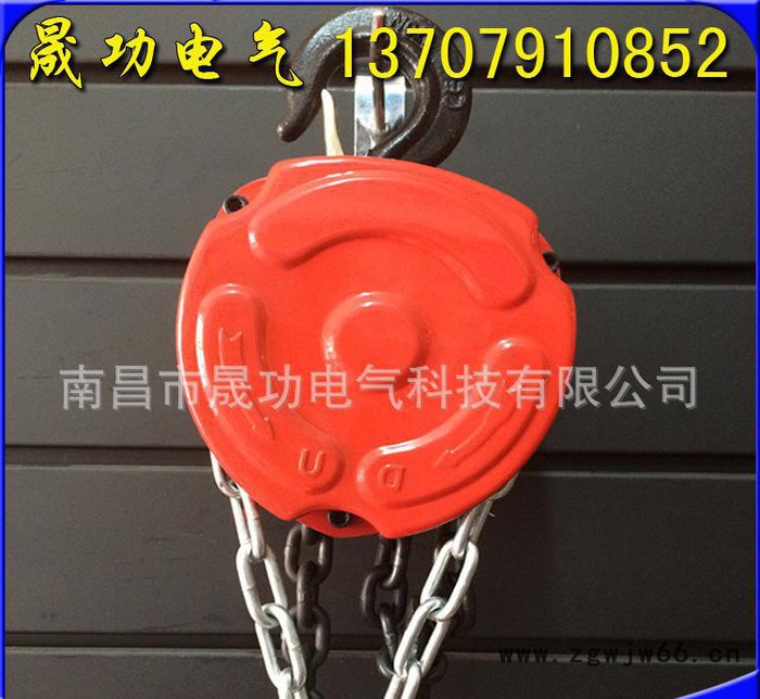 Cb[晟功电气]手动起重工具手拉葫芦 手动葫芦图3