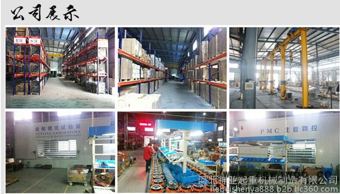 【河北神亚】（知名企业）手拉葫芦HSZ-C葫芦3t*6m 起重工具链条式手拉葫芦 升降三角环链手动葫芦图3