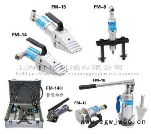 多功能分离式液压工具法兰分离器、法兰扩张器、法兰撑开器、法兰**图2